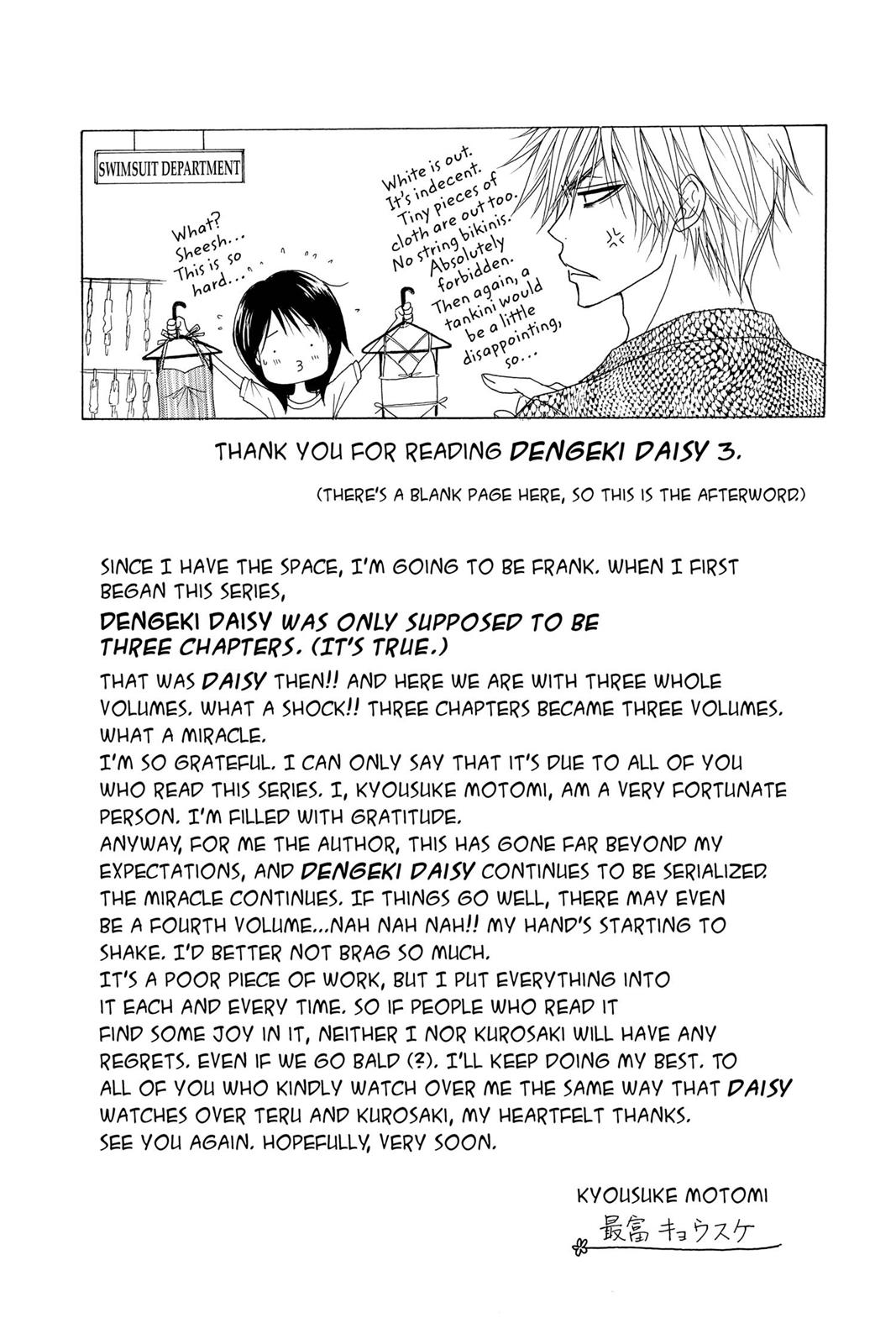 Read Dengeki Daisy En Manga Online