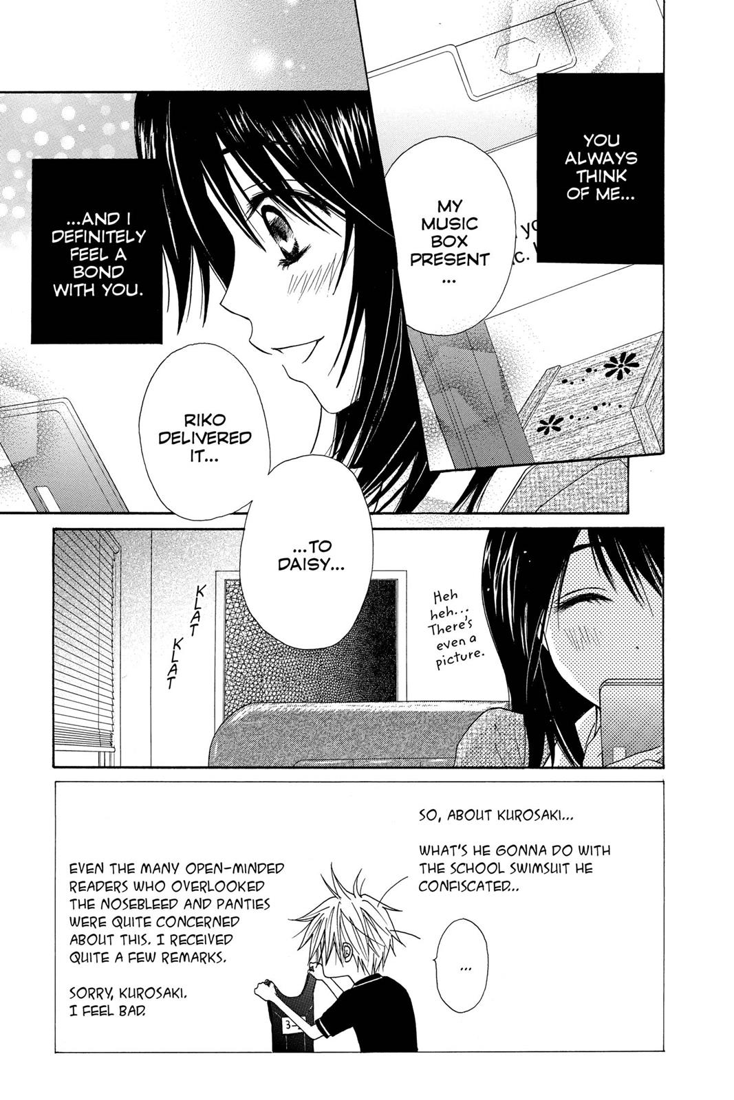 Read Dengeki Daisy En Manga Online