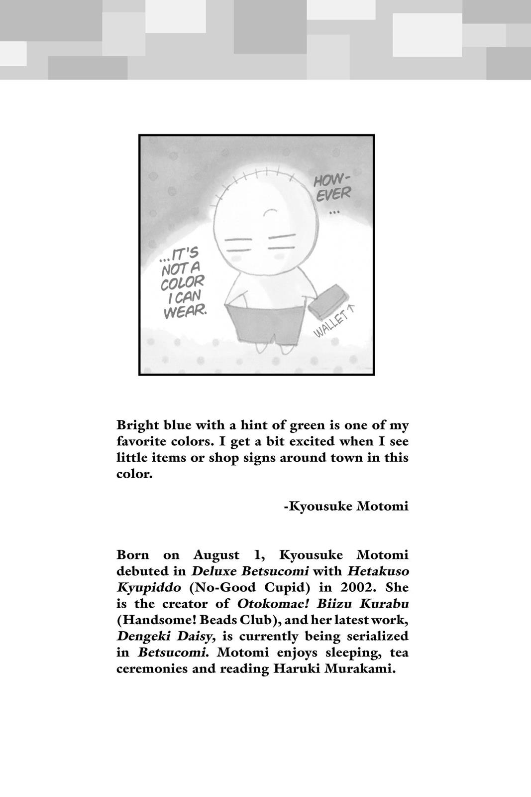 Read Dengeki Daisy En Manga Online