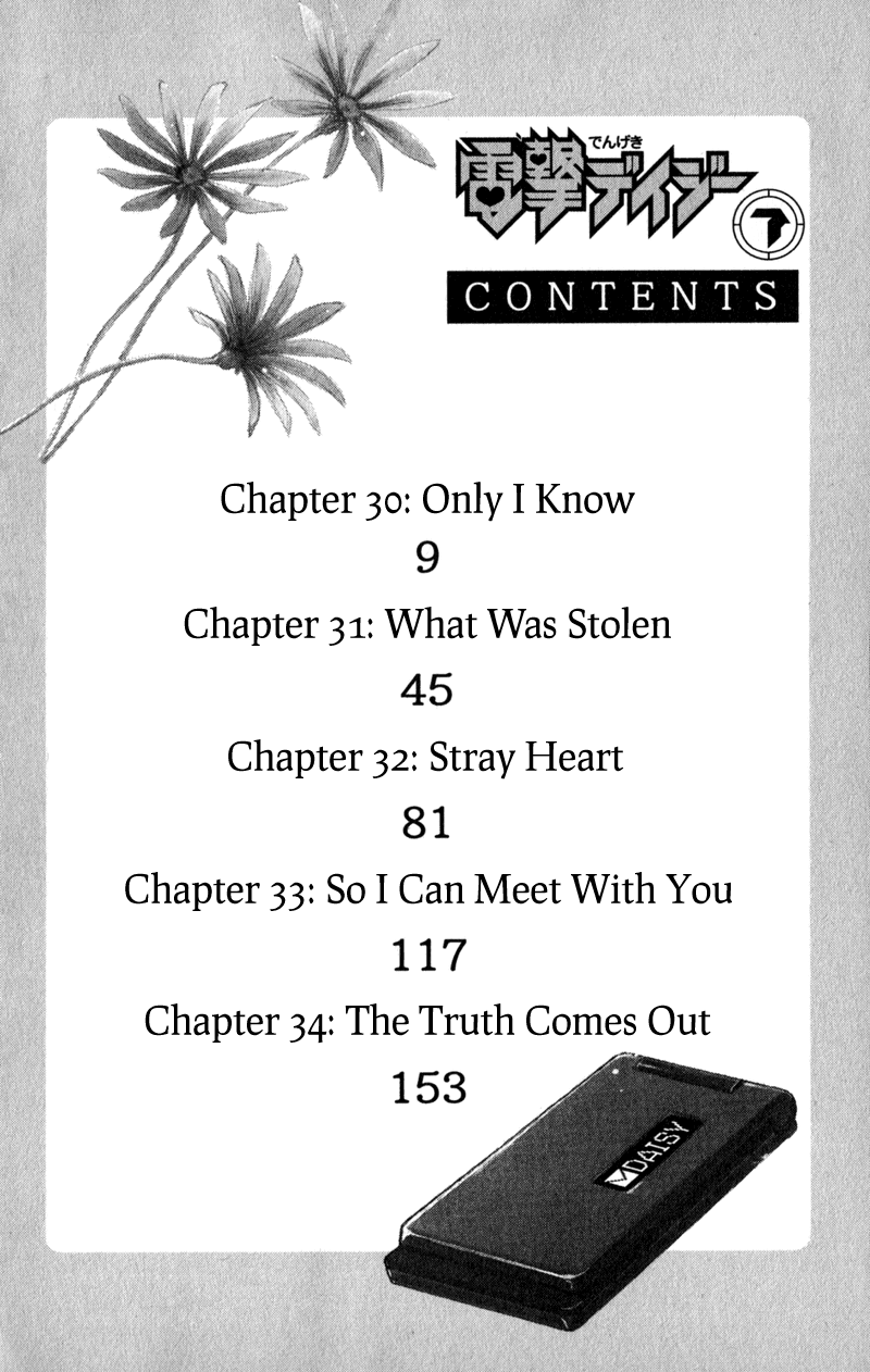 Read Dengeki Daisy En Manga Online