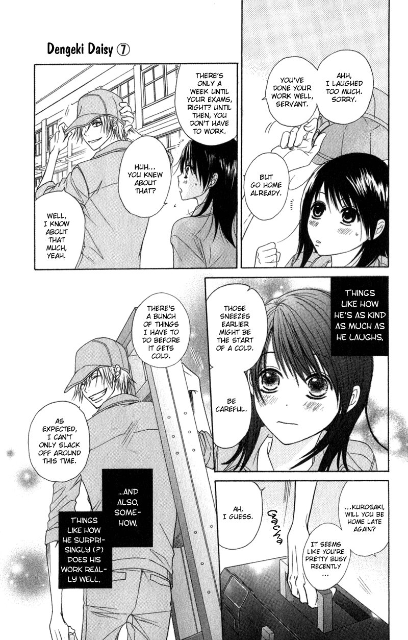 Read Dengeki Daisy En Manga Online