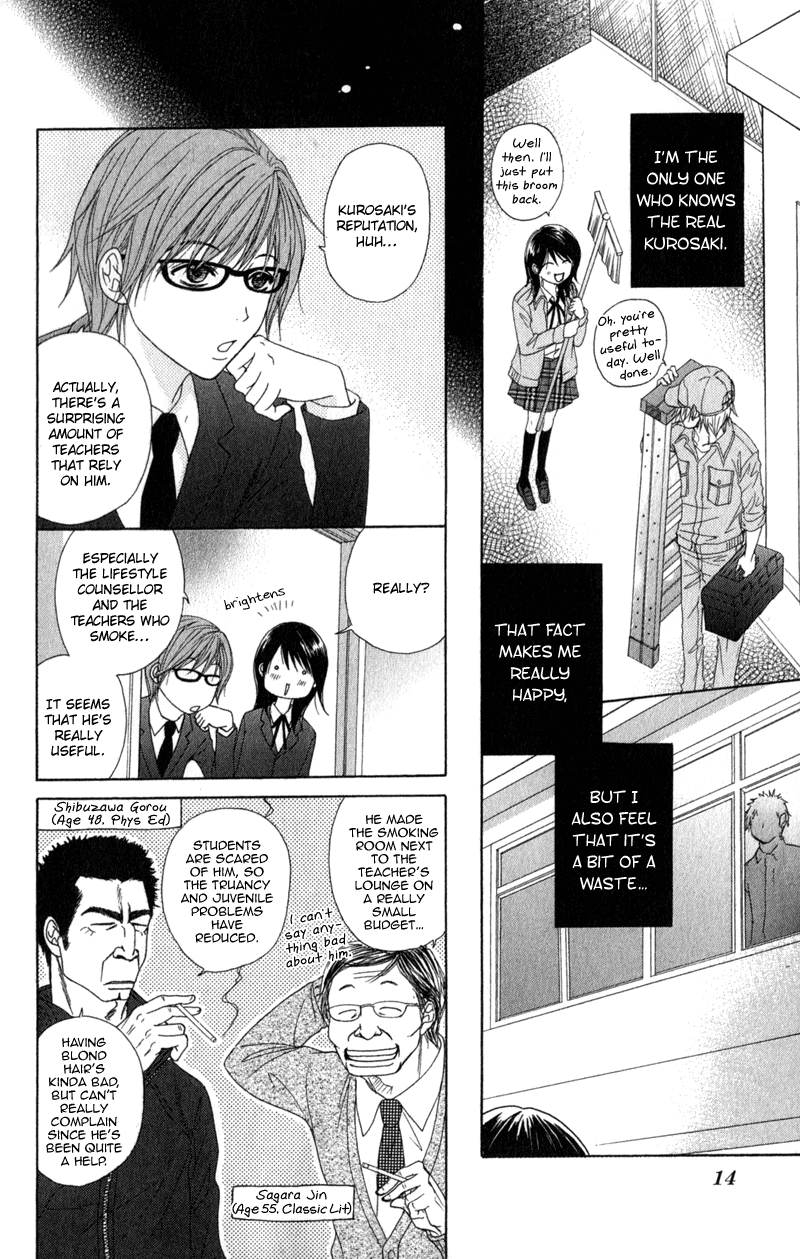 Read Dengeki Daisy En Manga Online