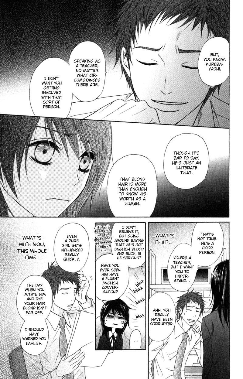 Read Dengeki Daisy En Manga Online