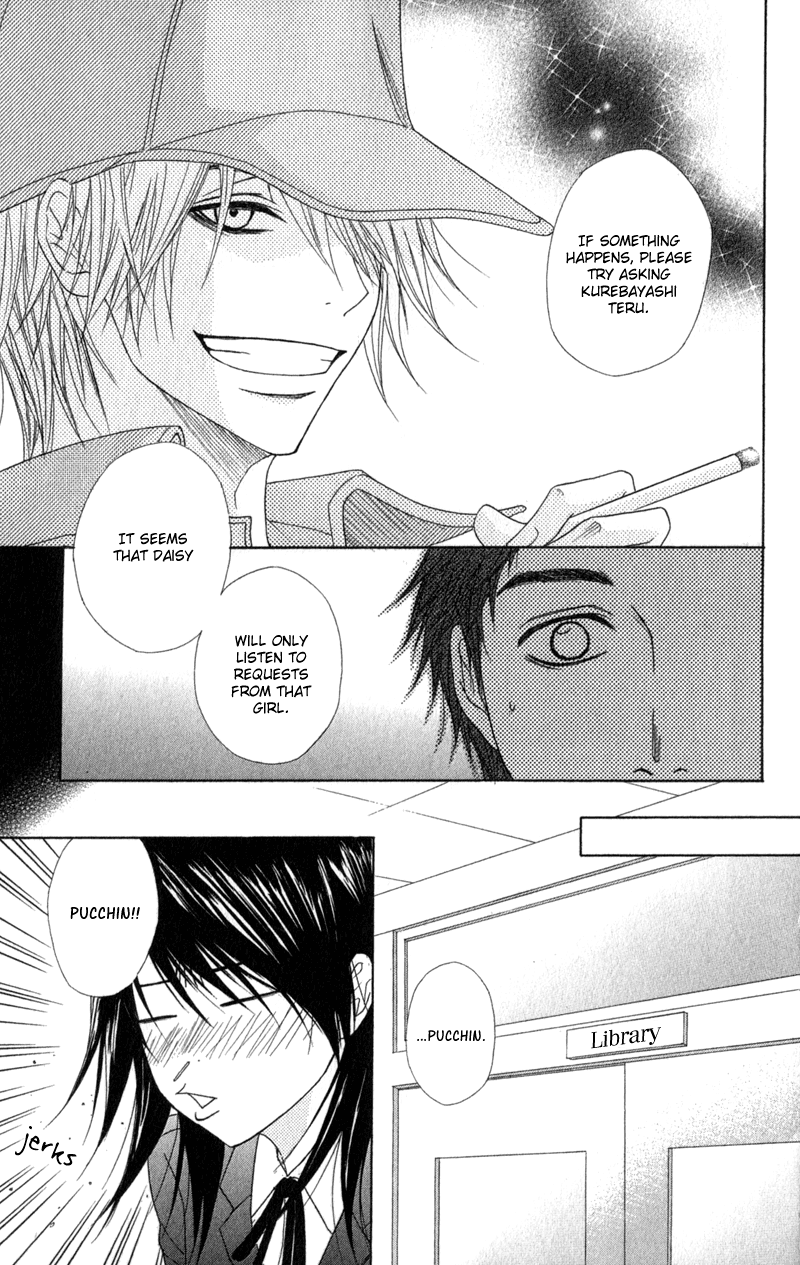 Read Dengeki Daisy En Manga Online