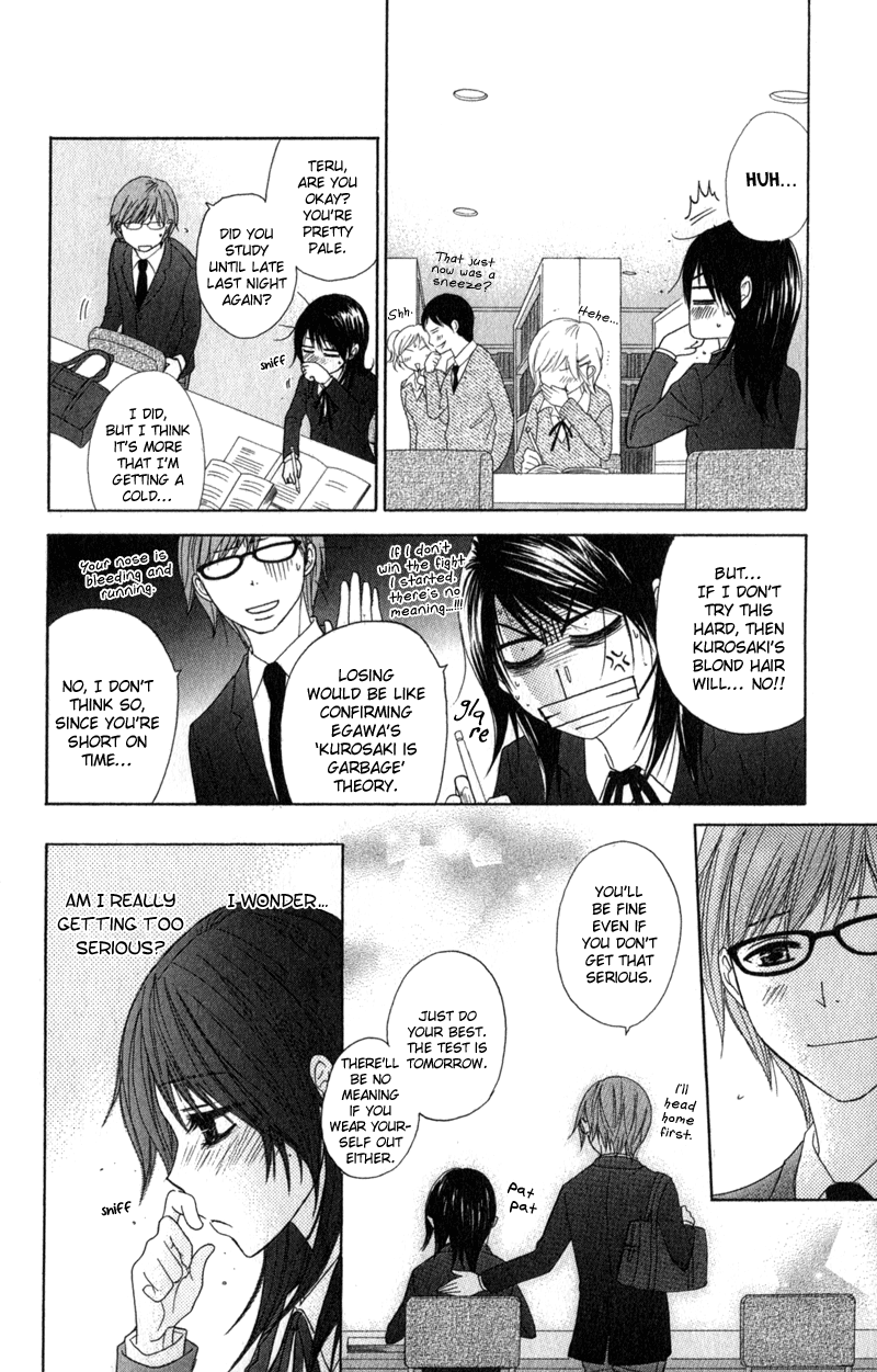 Read Dengeki Daisy En Manga Online