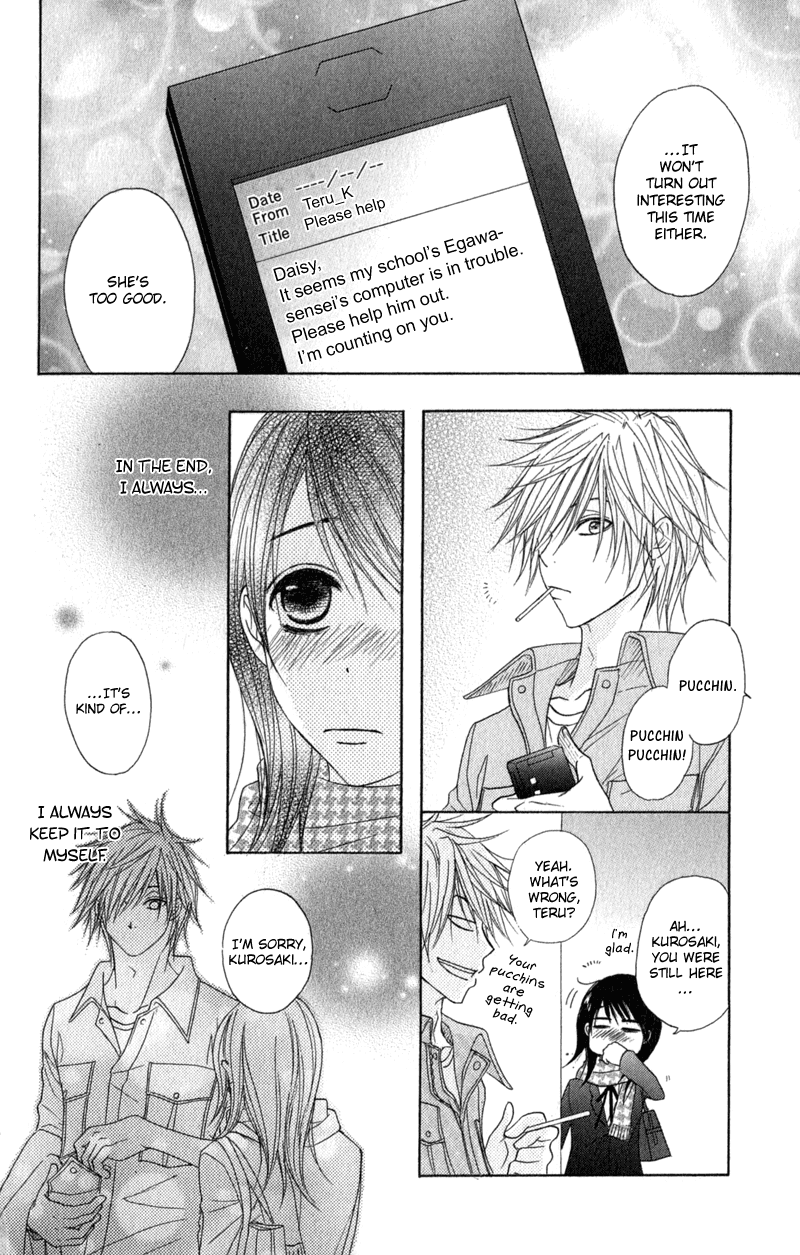 Read Dengeki Daisy En Manga Online