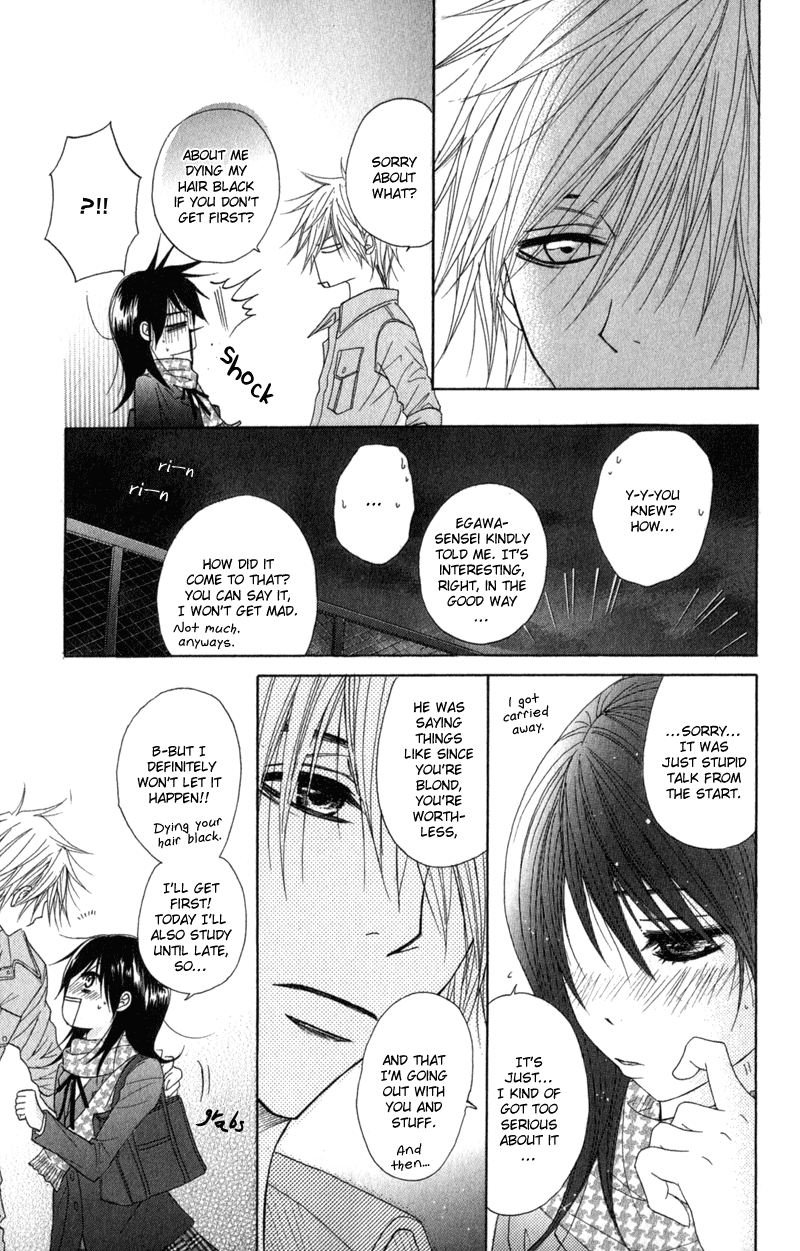 Read Dengeki Daisy En Manga Online