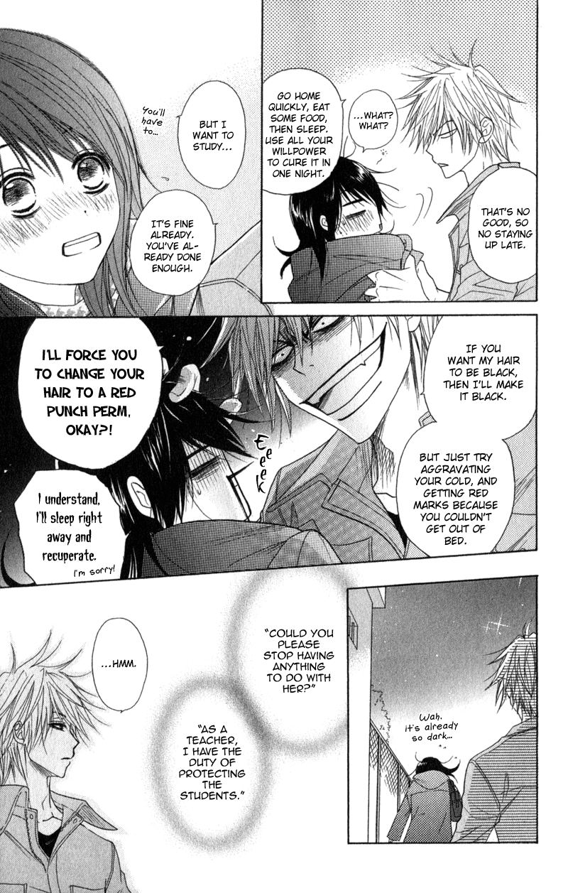 Read Dengeki Daisy En Manga Online