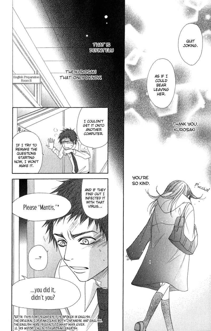 Read Dengeki Daisy En Manga Online