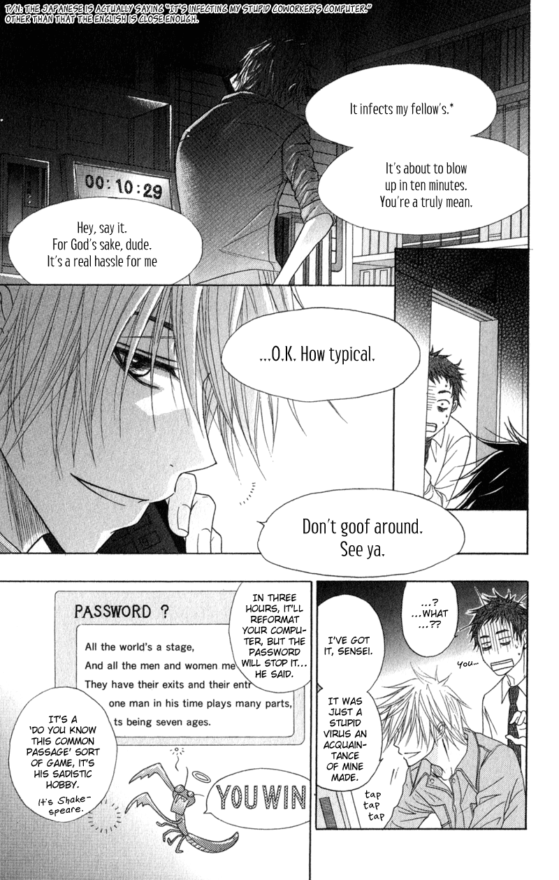 Read Dengeki Daisy En Manga Online