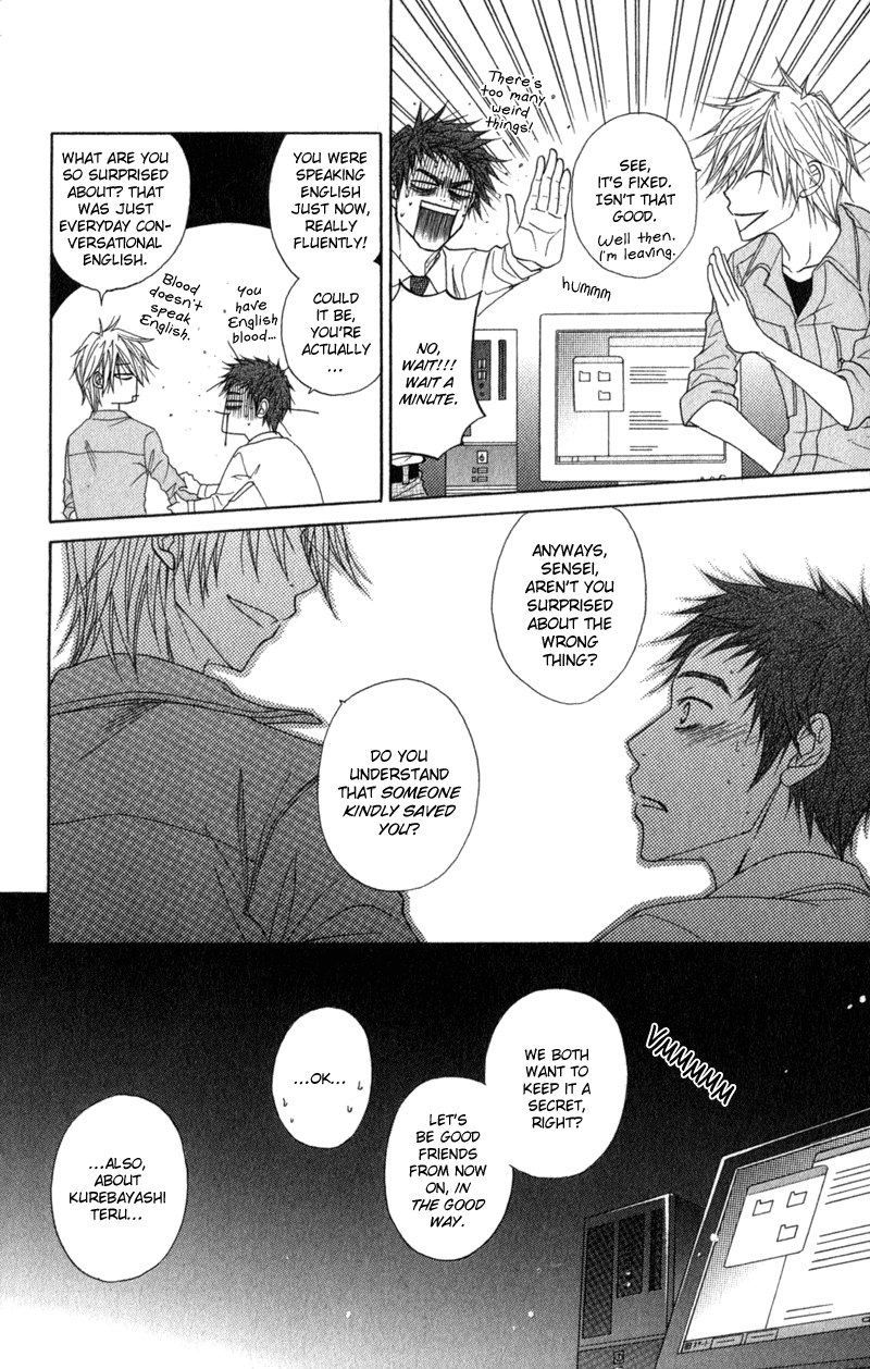 Read Dengeki Daisy En Manga Online
