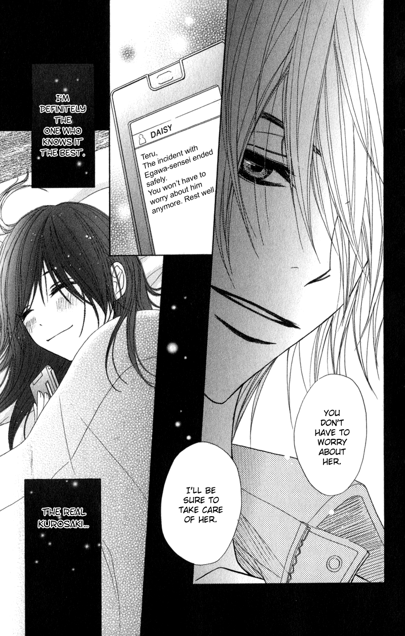 Read Dengeki Daisy En Manga Online