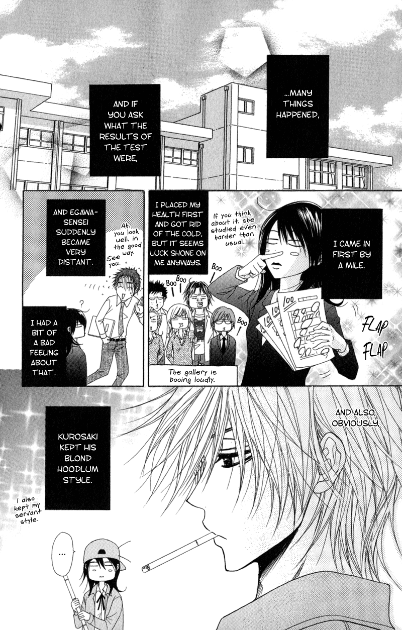 Read Dengeki Daisy En Manga Online