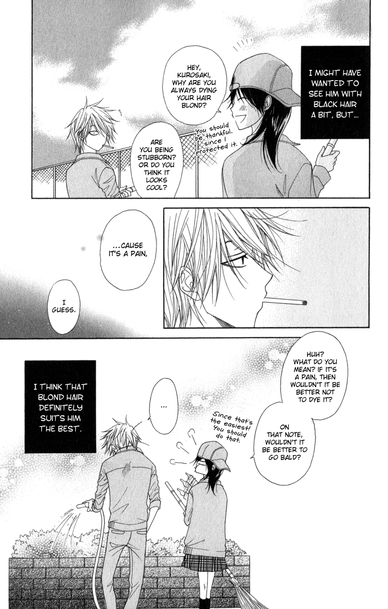 Read Dengeki Daisy En Manga Online