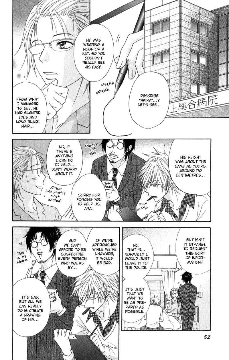 Read Dengeki Daisy En Manga Online