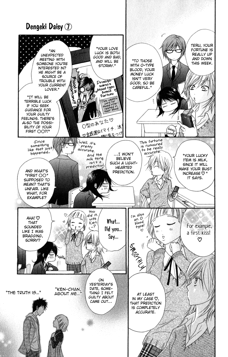 Read Dengeki Daisy En Manga Online