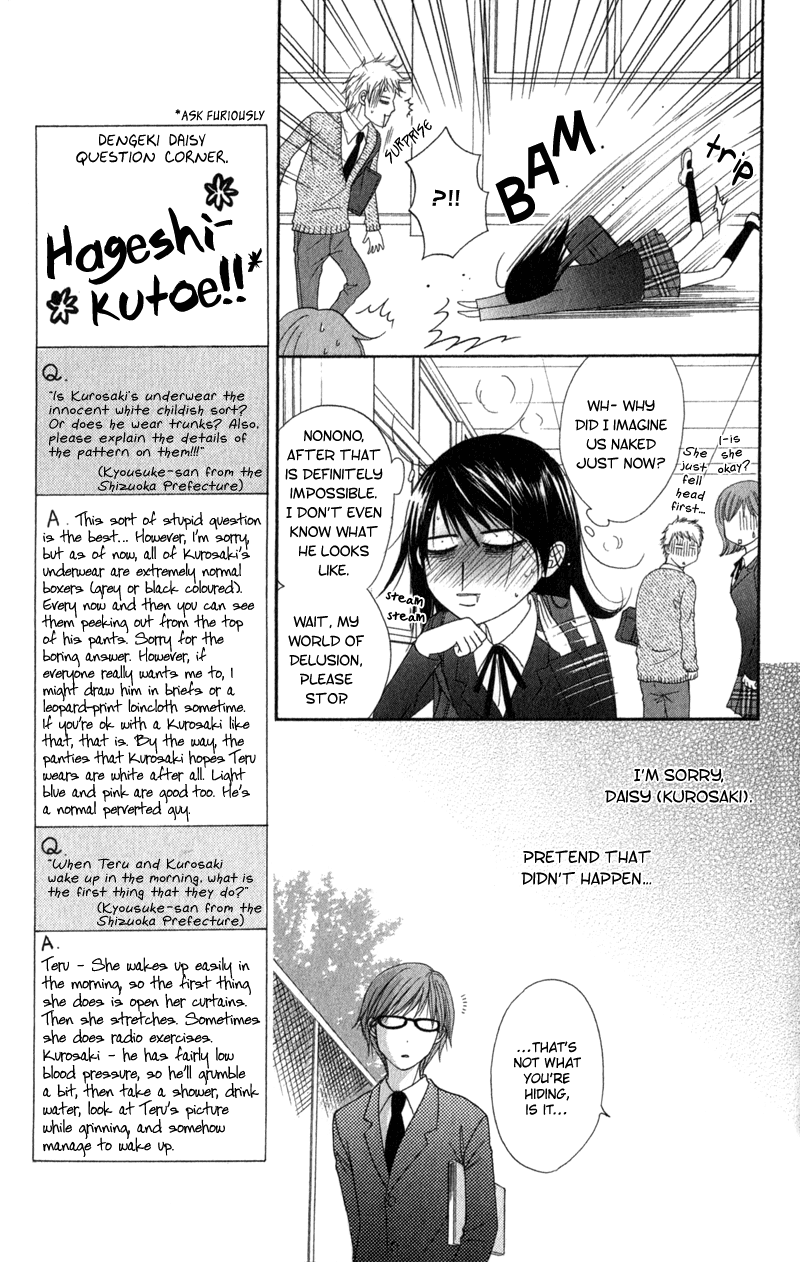 Read Dengeki Daisy En Manga Online