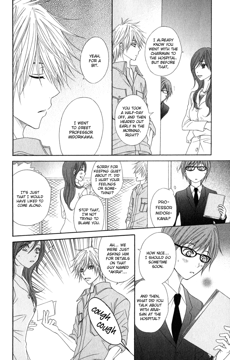 Read Dengeki Daisy En Manga Online