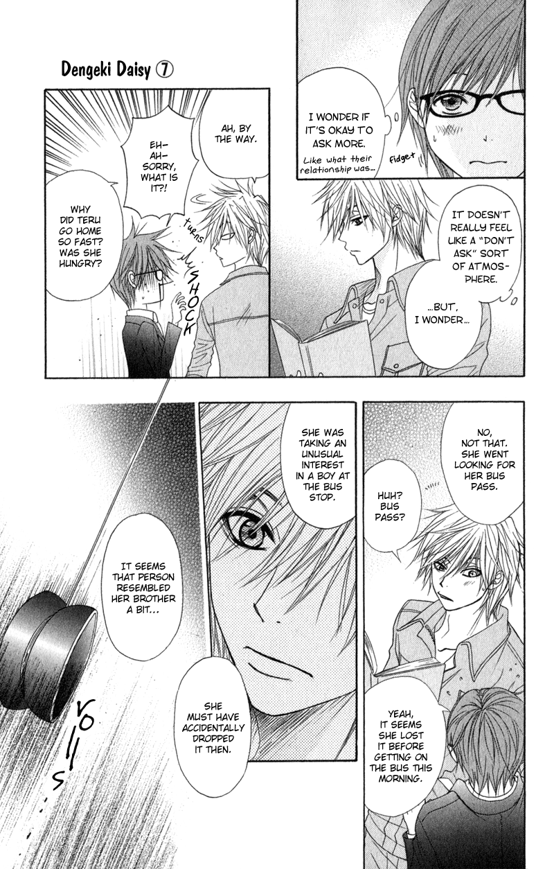 Read Dengeki Daisy En Manga Online