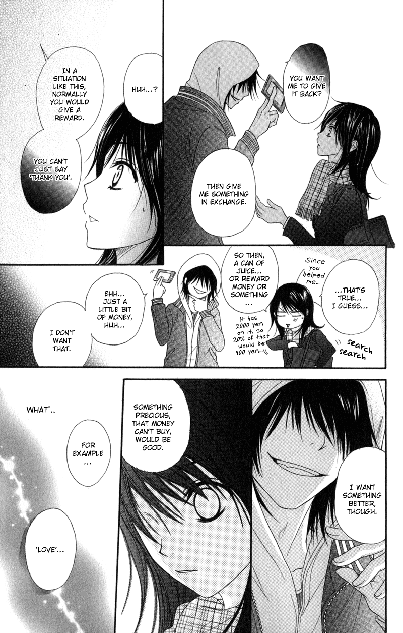 Read Dengeki Daisy En Manga Online
