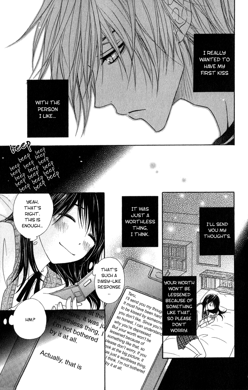 Read Dengeki Daisy En Manga Online