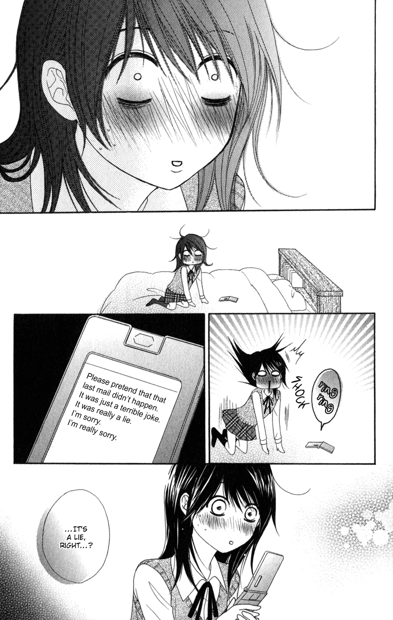 Read Dengeki Daisy En Manga Online