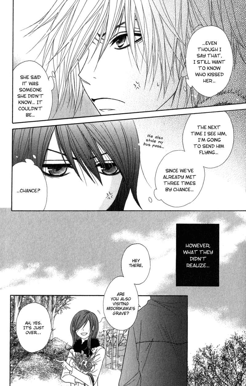 Read Dengeki Daisy En Manga Online
