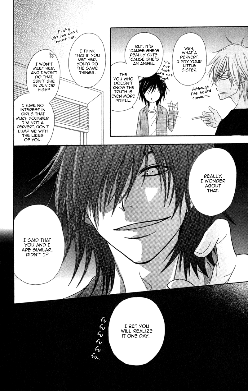Read Dengeki Daisy En Manga Online