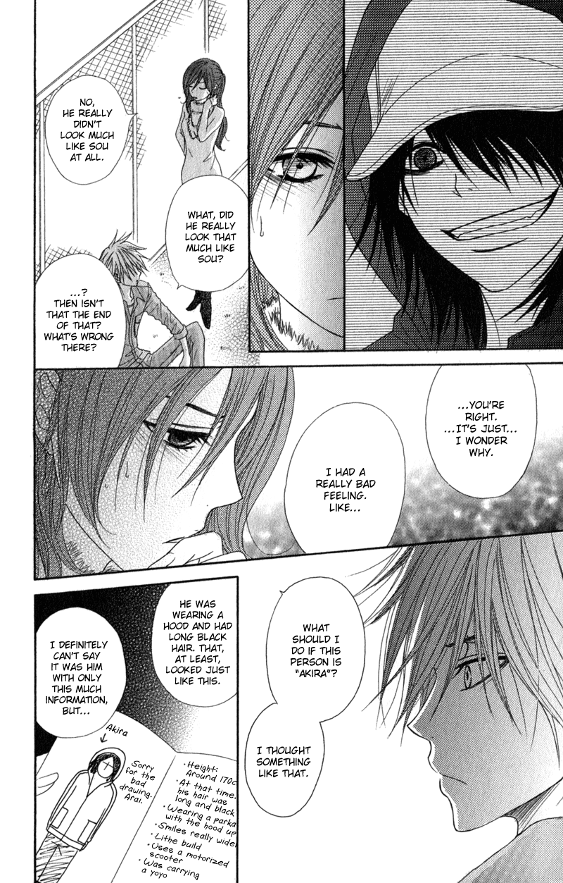 Read Dengeki Daisy En Manga Online