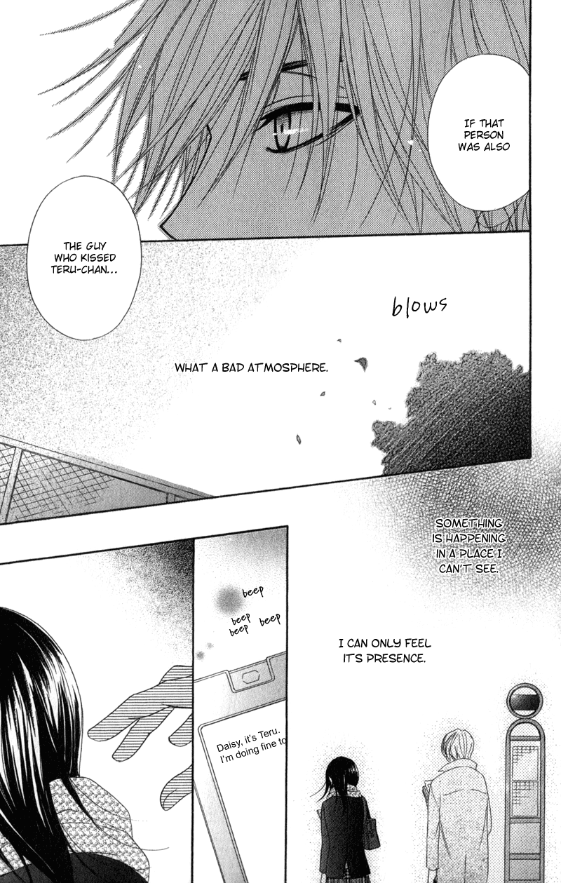 Read Dengeki Daisy En Manga Online