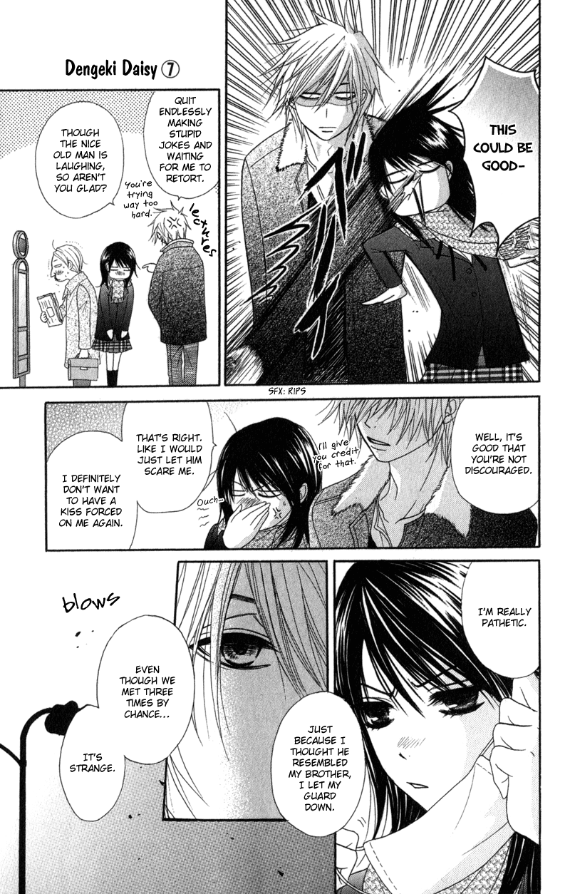 Read Dengeki Daisy En Manga Online