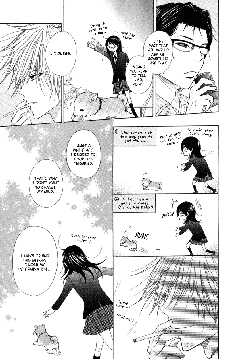 Read Dengeki Daisy En Manga Online
