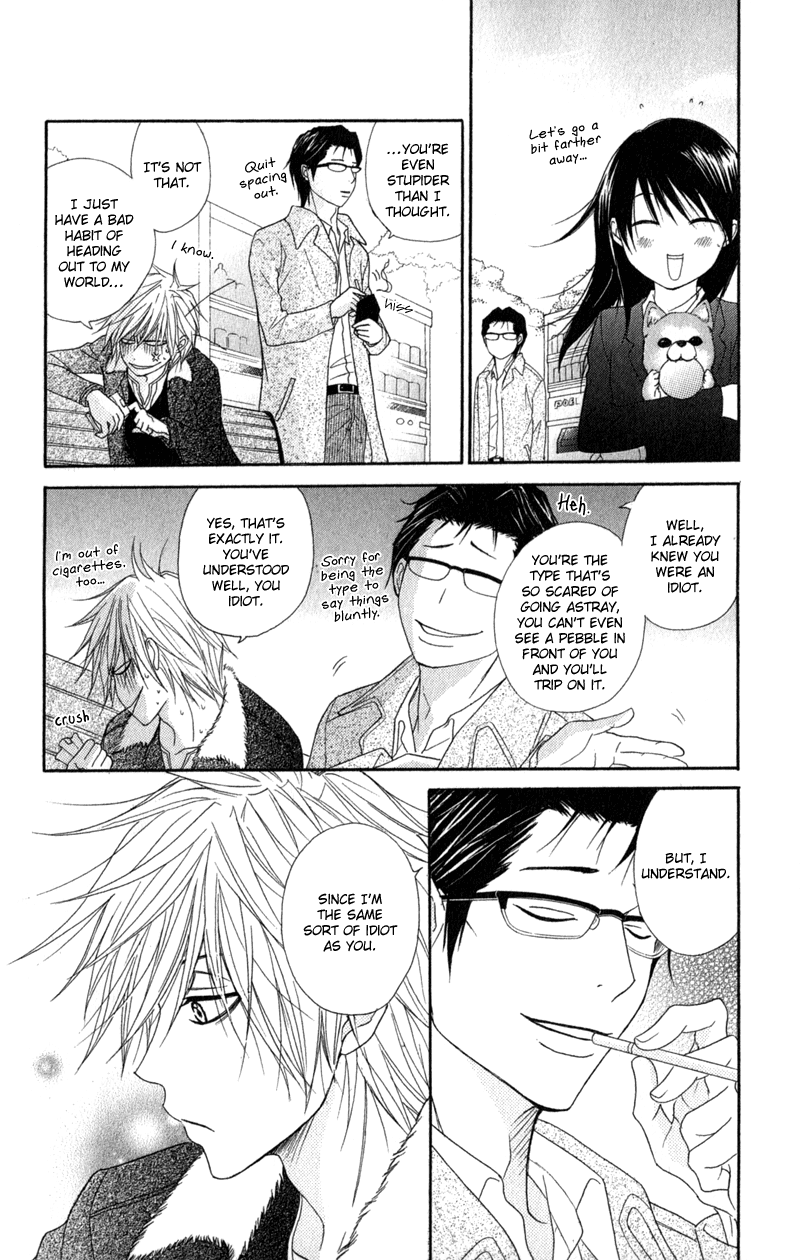 Read Dengeki Daisy En Manga Online