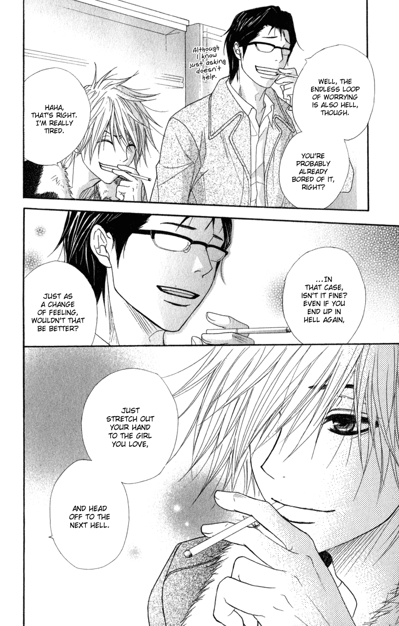 Read Dengeki Daisy En Manga Online