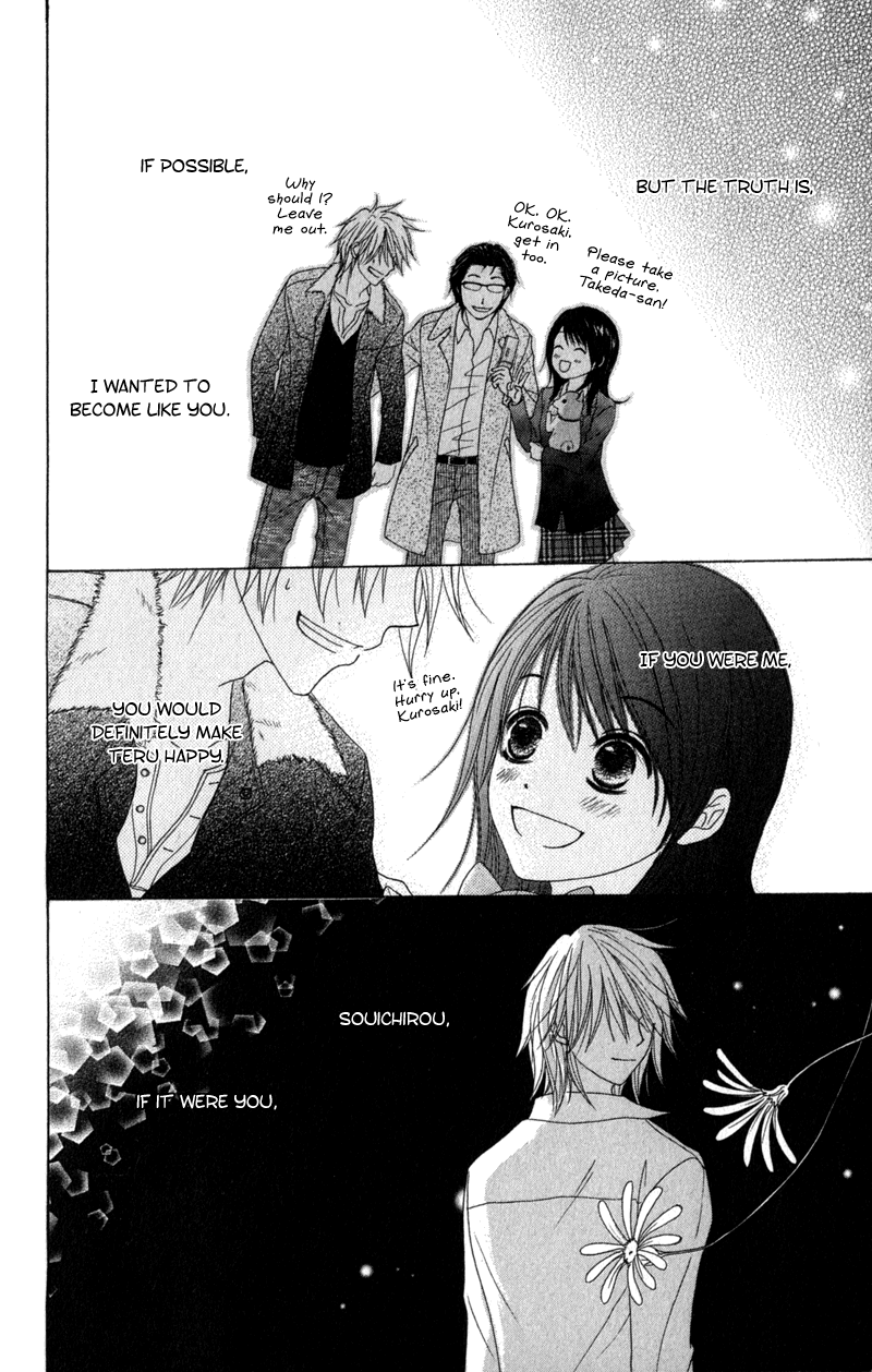 Read Dengeki Daisy En Manga Online