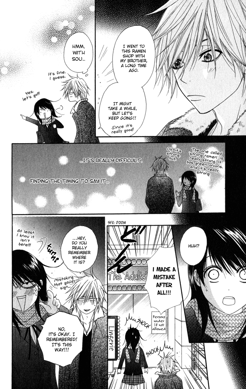 Read Dengeki Daisy En Manga Online