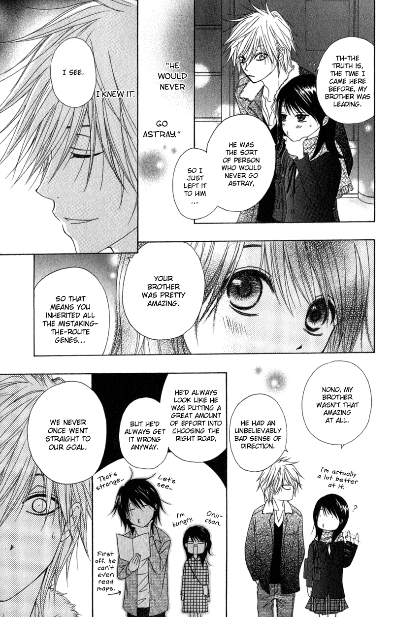 Read Dengeki Daisy En Manga Online