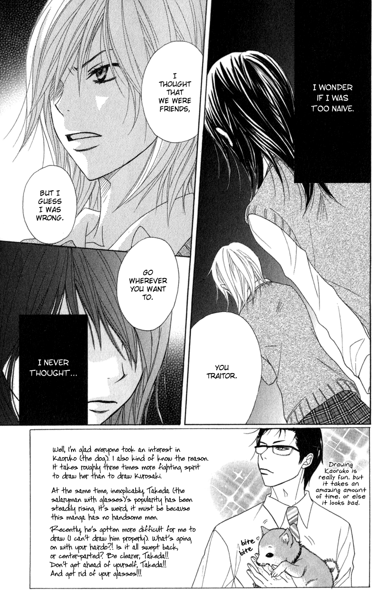 Read Dengeki Daisy En Manga Online