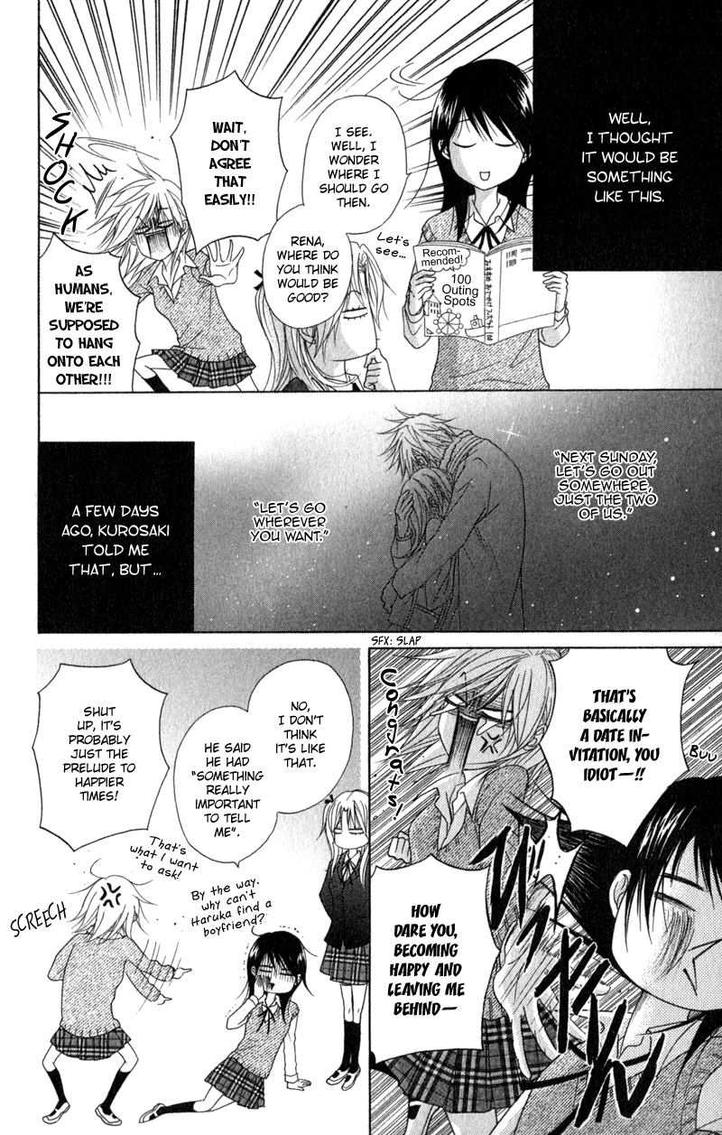 Read Dengeki Daisy En Manga Online