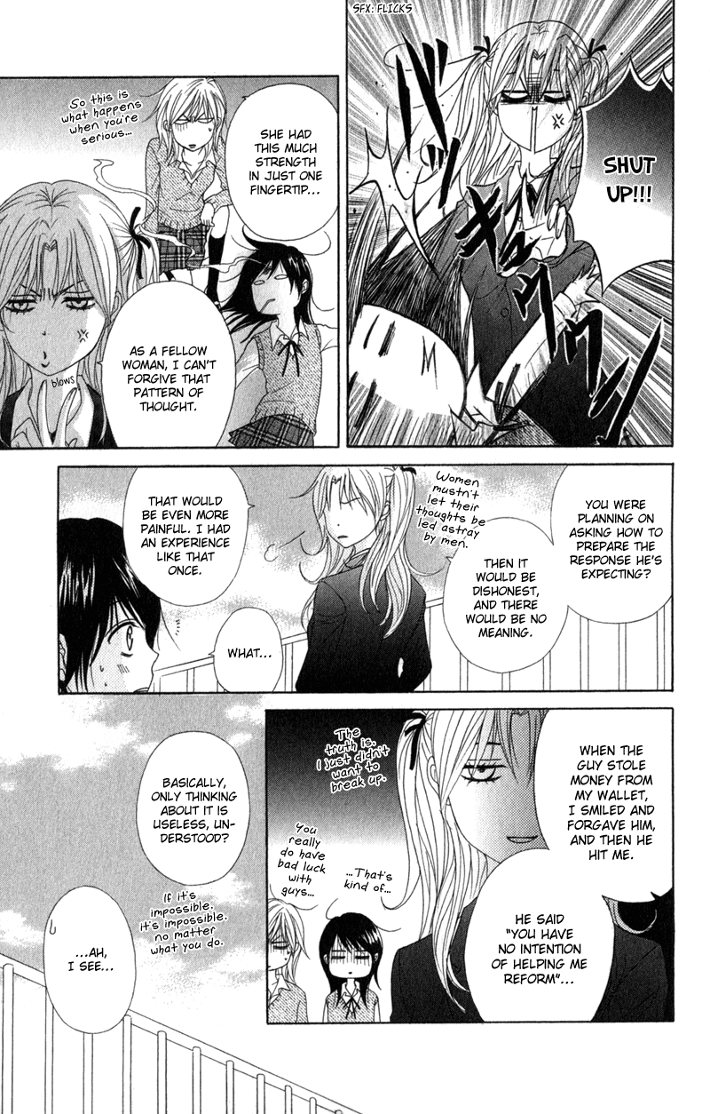 Read Dengeki Daisy En Manga Online