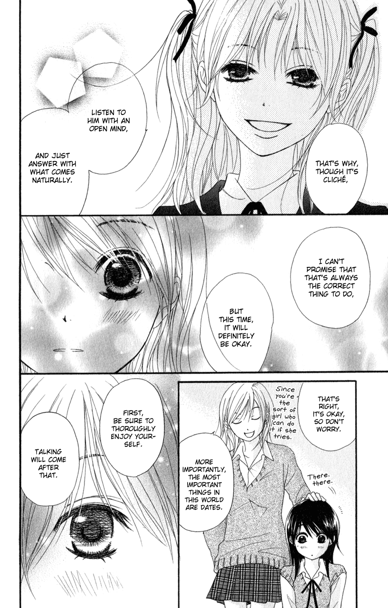 Read Dengeki Daisy En Manga Online