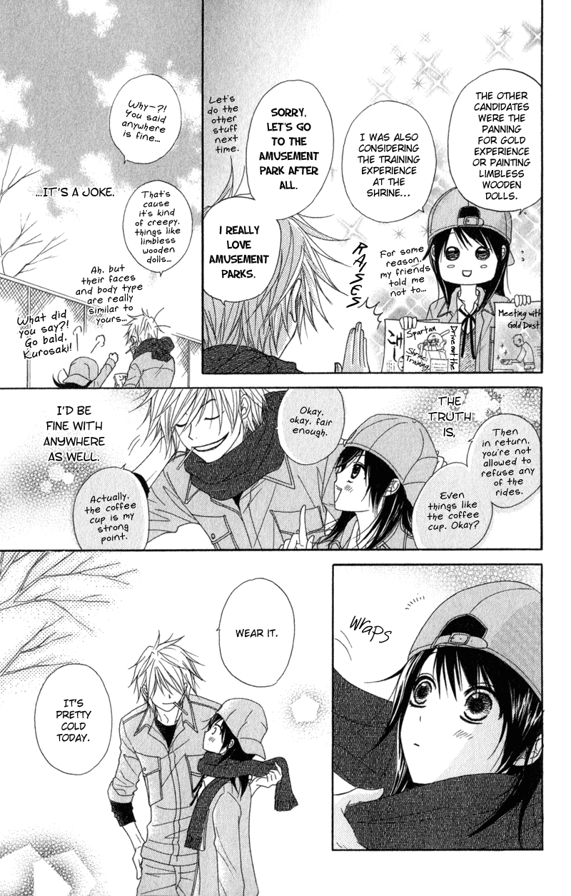 Read Dengeki Daisy En Manga Online