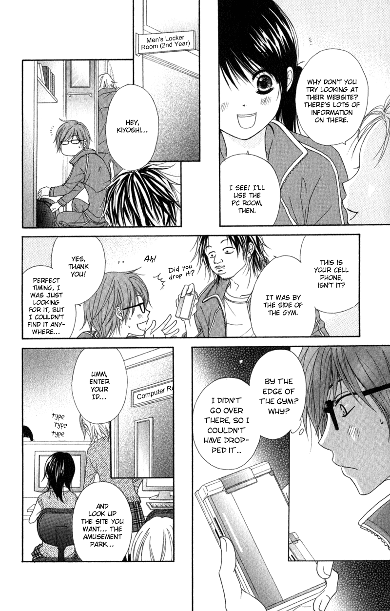 Read Dengeki Daisy En Manga Online