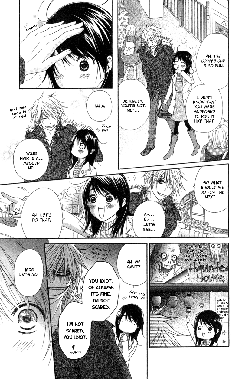 Read Dengeki Daisy En Manga Online