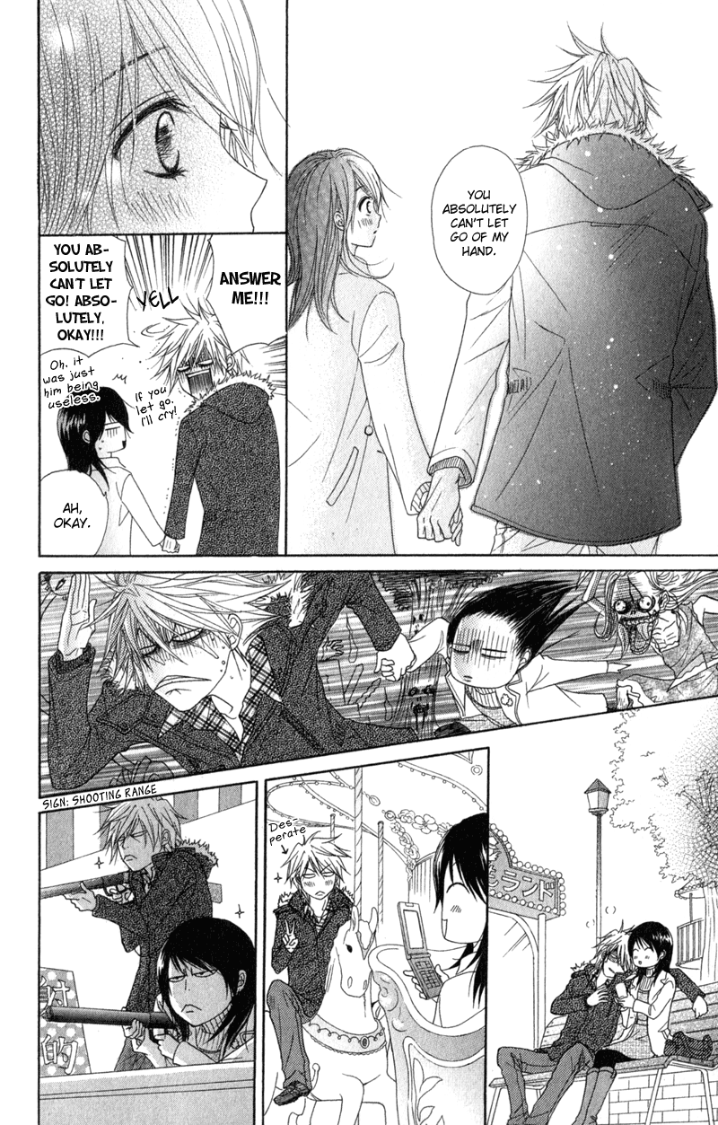 Read Dengeki Daisy En Manga Online