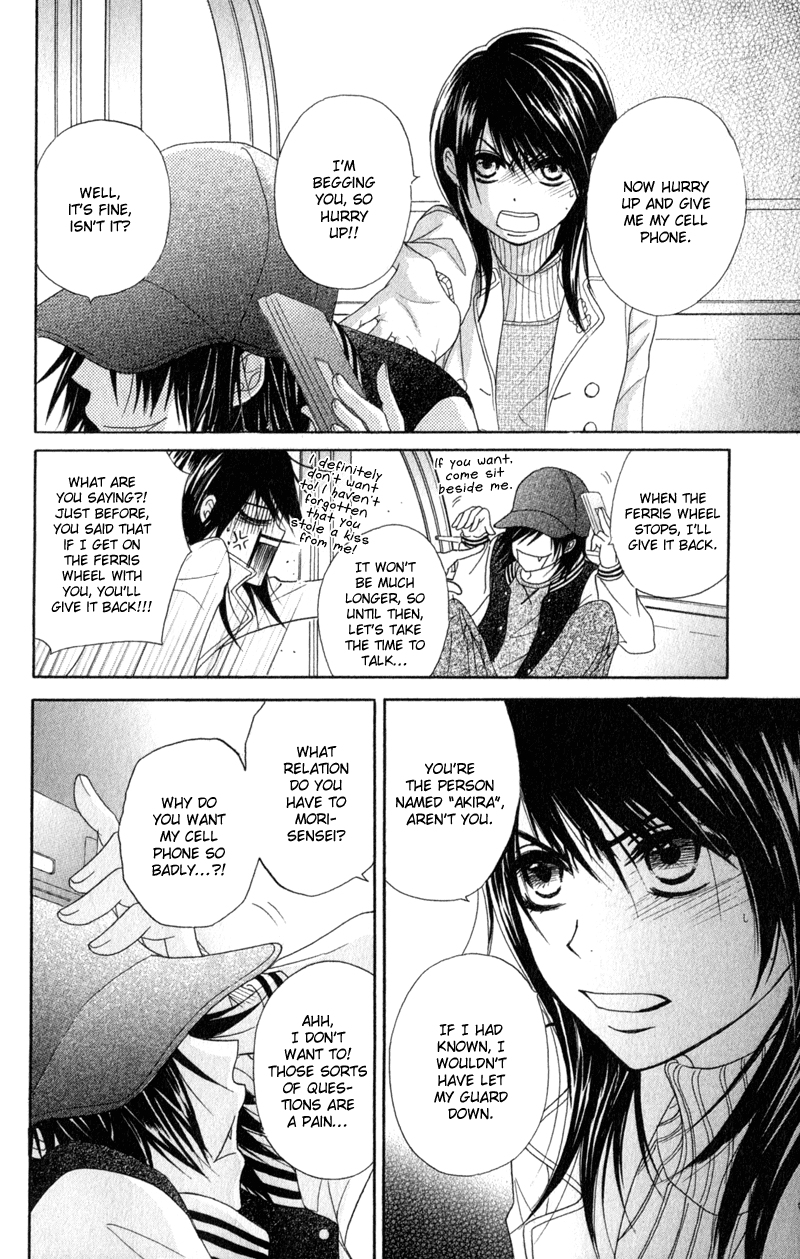 Read Dengeki Daisy En Manga Online