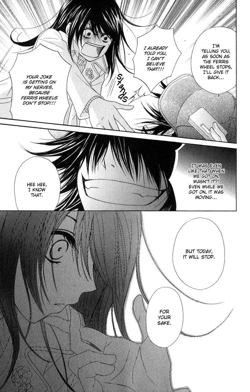 Read Dengeki Daisy En Manga Online