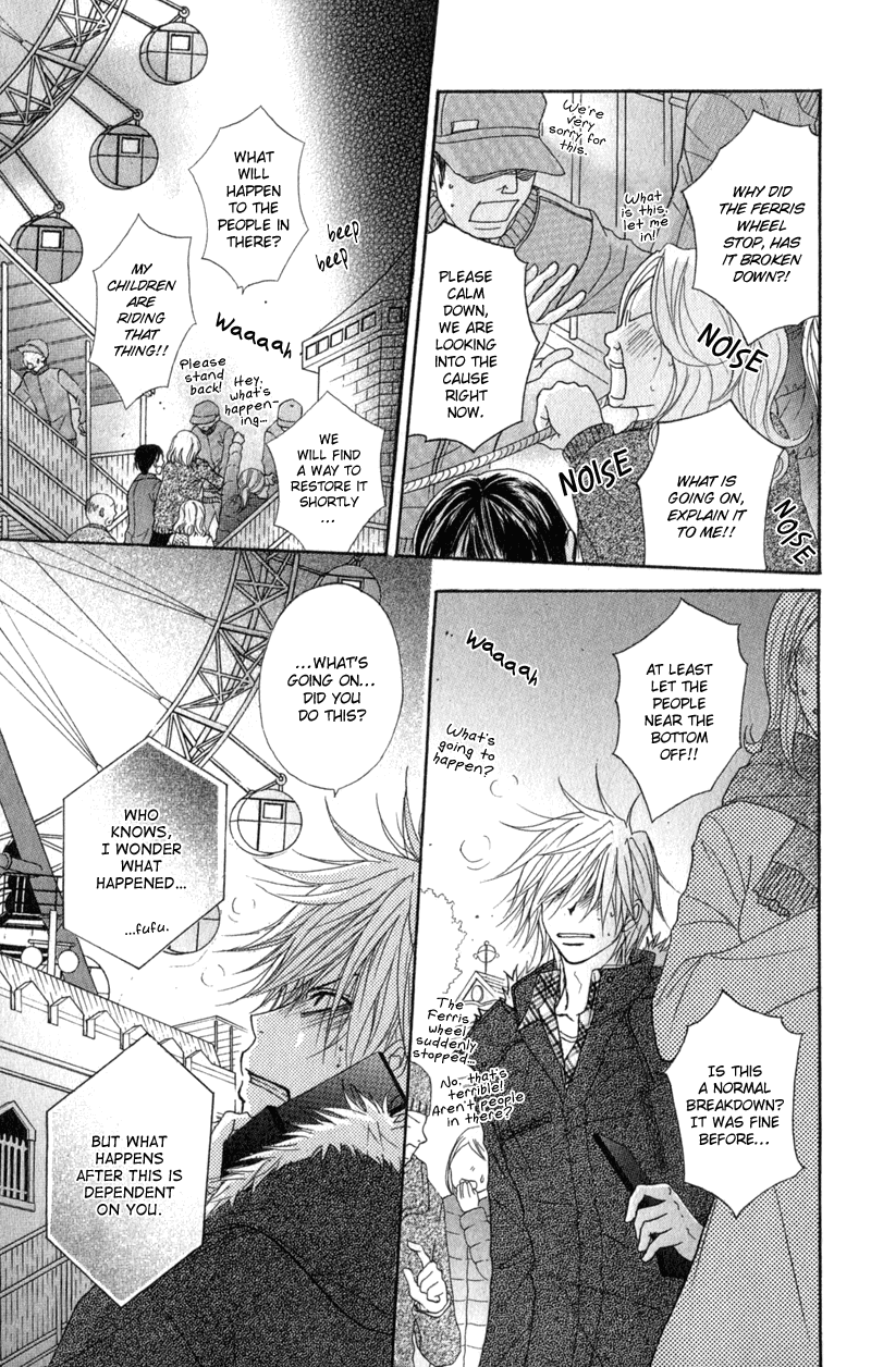 Read Dengeki Daisy En Manga Online