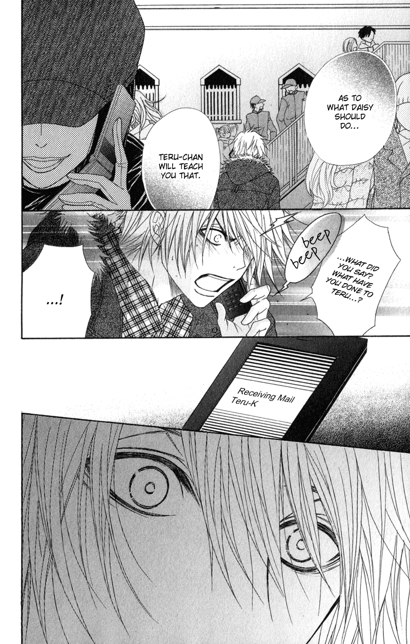 Read Dengeki Daisy En Manga Online