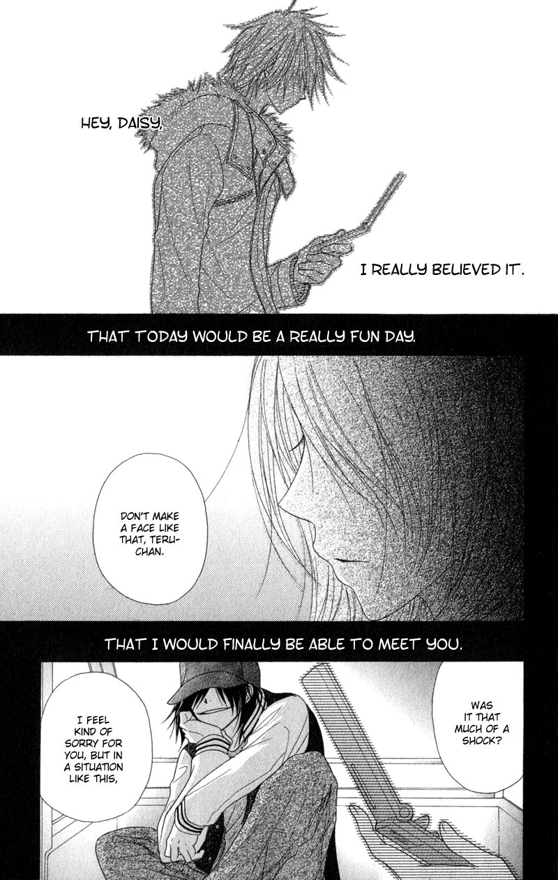 Read Dengeki Daisy En Manga Online